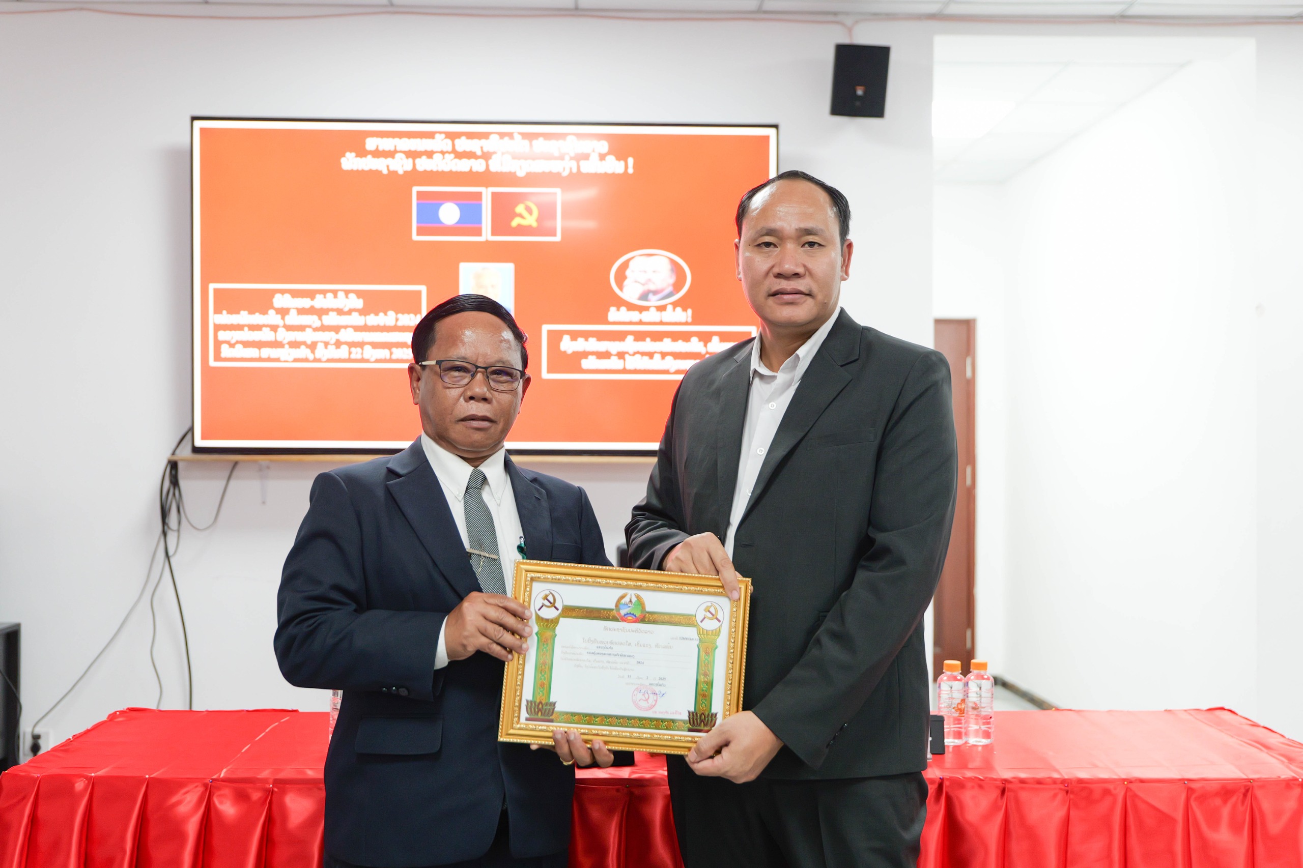 ໜ່ວຍພັກອົງການຄຸ້ມຄອງ-ບໍລິຫານເຂດເສດຖະກິດພິເສດ…